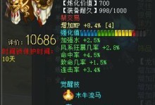 决战幻境猴子技能搭配攻略（打造最强猴子阵容，征战幻境！）