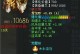 决战幻境猴子技能搭配攻略（打造最强猴子阵容，征战幻境！）