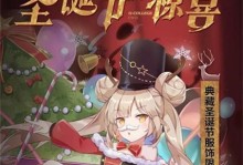 玄学攻略！以魂器学院抽卡技巧大揭秘！（玩家必看！扭蛋池中的魔法与诀窍）