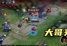 王者学渣出装技巧攻略（打破学渣命运，成为王者之路）