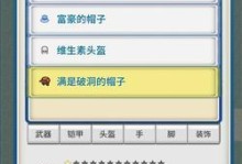 《以负之遗产技能加点攻略》（探索技能加点策略，提升游戏实力）