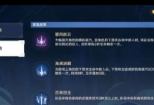 原神平民战境攻略（聪明策略与合理安排，让你在战境中脱颖而出）