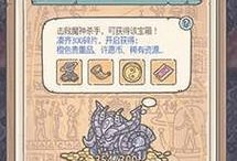 《最强蜗牛》游戏中如何获取人造黑洞（教你轻松获取最稀有的装备，让你在游戏中更加强大）