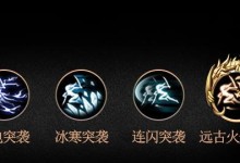 暗影双刀技能升级攻略（解锁暗影双刀技能，轻松战胜各种敌人！）