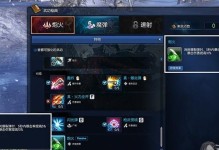 红字装备强化攻略（掌握技巧，打造无敌红字装备）