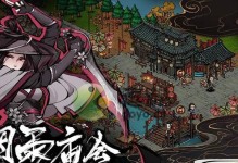 《烟雨江湖》南岭寻踪孤村成谜任务攻略（探秘江湖隐秘之地，挑战难度大的任务）