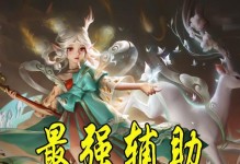 最新以瑶英雄出装加点攻略