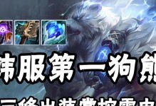 韩服出装技能加点攻略（解析韩服游戏中如何正确分配装备和技能加点）