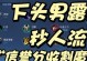 2020李信打野出装攻略（掌握关键装备，提升李信在野区的生存能力）