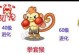 洛克王国（发挥最大潜力，成为空中霸主！）