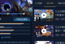 《东皇太乙技能加点攻略》（掌握关键技能点，打造强悍战力）