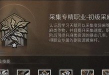 明日之后技能攻略大全（全面解析明日之后中的各种技能及其升级方式）