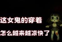 恐怖国风循环游戏攻略（探索古老迷宫，解开禁忌之谜，畅游恐怖国风世界）