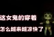恐怖国风循环游戏攻略（探索古老迷宫，解开禁忌之谜，畅游恐怖国风世界）