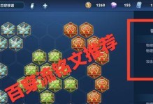 王者婉儿逆风出装攻略（带你玩转逆风局，婉儿输出如何翻盘？）