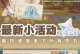 原神囤物资攻略（从资源管理到战斗策略，助你在原神世界中脱颖而出）