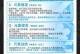原神新手攻略（成为绫华大陆的英雄，解密神奇的元素之力）