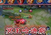 S9赛季凯出装攻略（无坚不摧，化敌为友的装备指南）