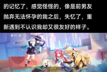 原神散兵剧情2.0攻略