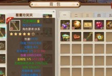 问道打塔攻略（技能点分配策略、）