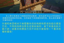 探索中国的我的世界攻略（从华夏大地到长城深处，一起畅玩我的世界）