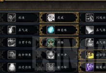 暗黑3进阶攻略（深入解析武僧技能树，助你在暗黑3中成为无敌的武僧大师）