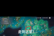 原神隐藏后置任务攻略（揭开原神隐藏后置任务的神秘面纱，解锁珍贵奖励）