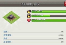 四级大本营攻略（从备考到应考，掌握关键技巧，轻松通过四级大本营）