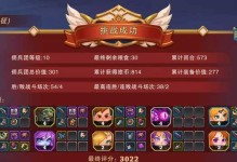 刺客开局技能选择攻略（解密刺客开局技能选择的最佳战术策略）