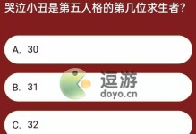 第五人格新求生者小丑上线时间一览（探究小丑的技能和玩法，为你带来游戏攻略）