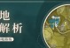 原神小怪攻略（探索世界，战胜小怪，收集珍宝，成为原神王者）