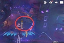 原神攻略（解锁秘境的关键步骤和技巧）