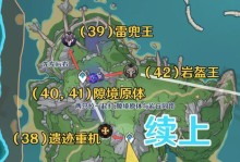 原神资源攻略（通过有效策略和技巧，轻松获取原神中所需的关键资源）
