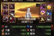 机械师人物技能小攻略（解析机械师的技能树和技能点分配，助你成为顶尖机械师）