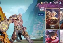 王者荣耀S8黄忠铭文搭配方案详解（以黄忠用什么铭文？15个段落带你解析黄忠铭文搭配方案）