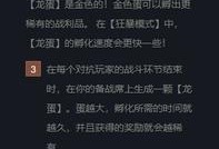 云顶之弈龙族出装攻略（打造最强龙族阵容，决胜云顶之巅！）