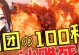 沙雕绝地生存游戏攻略（掌握关键技巧，称霸绝地岛！）