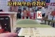原神KFC联动攻略大揭秘（探索原神世界的秘密合作与限时福利）