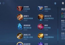 威风凛凛吕布出装攻略（无敌将领吕布的出装策略及技巧，带你征服战场！）