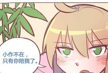《以吞噬苍穹生活技能攻略》（揭秘吞噬苍穹游戏中的生存技巧和窍门）