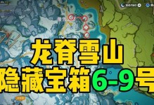 雪山攀登之旅（征服高寒之巅，揭秘雪山迷宫的奥秘）