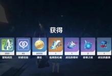 《原神任务攻略新手必看！》（全面指南助你在原神世界轻松闯关）