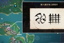 《原神》巨人峡谷四石柱机关解谜任务攻略（雪山之巅，探秘机关谜题，攀登高峰，一步步揭开真相）