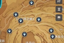 原神难度3棋局攻略（揭秘原神难度3棋局的背后奥秘，让你轻松通关！）