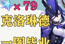 原神快速成神攻略（尽享冒险乐趣，化身强大神级战士！）