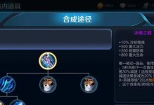 周瑜28赛季出装攻略（全面解析周瑜的最佳装备选择，助你在游戏中取得胜利！）