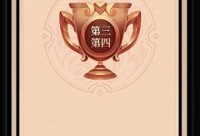 一路游戏攻略画板（开启游戏攻略新时代，探索无尽可能性）
