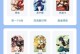原神鸡哥攻略大揭秘（深入解析原神鸡哥的必备技巧与策略）