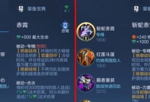 鲁班二技能加成攻略（解密鲁班二技能加成，打造超强输出战队！）