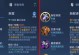 鲁班二技能加成攻略（解密鲁班二技能加成，打造超强输出战队！）